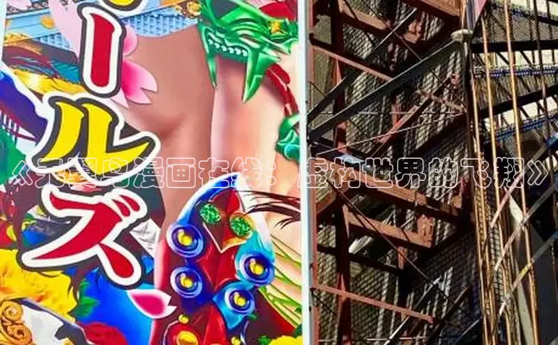 漫蛙漫画(网页版)免费